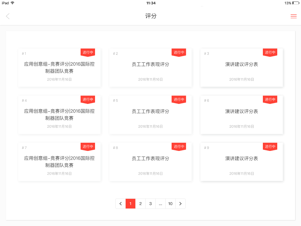 关于当前产品1彩2平台·(中国)官方网站的成功案例等相关图片